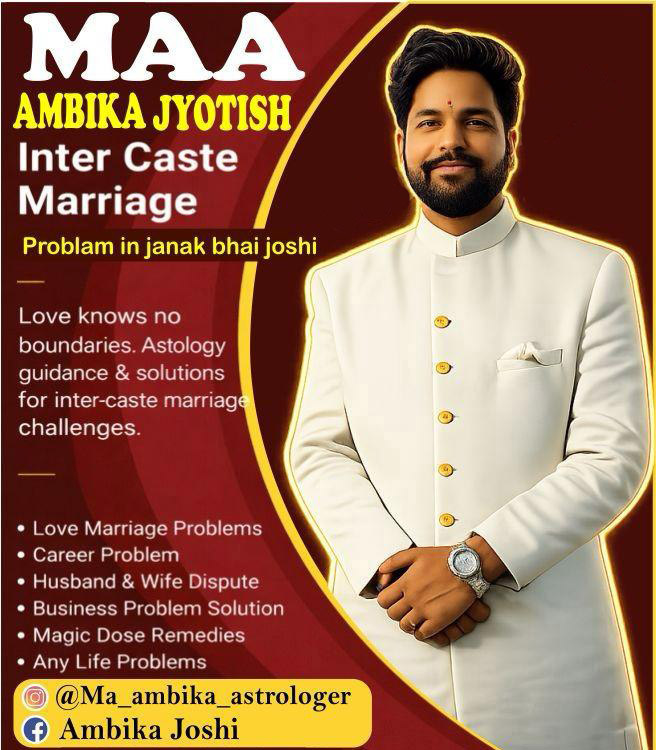  Shree Ambika Astrologer Ji