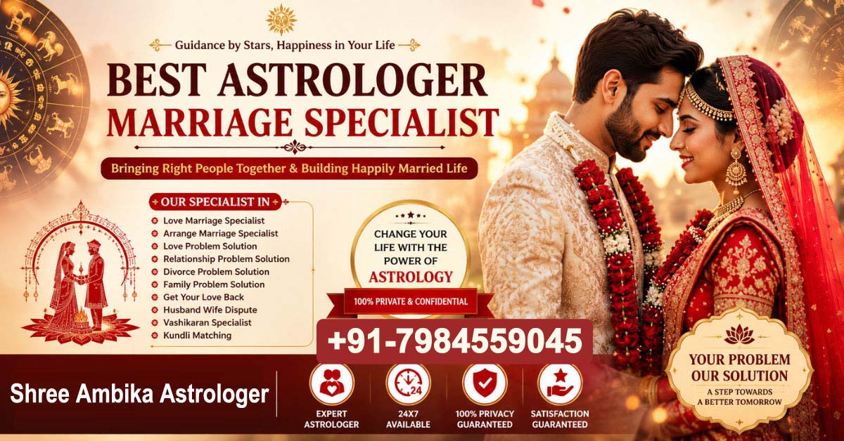  Shree Ambika Astrologer
