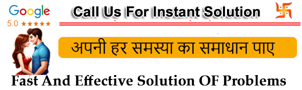 Shree Ambika Astrologer : tel:+91-7984559045